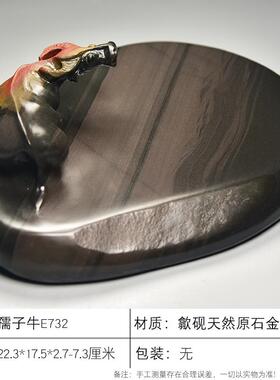 高档安歙县高档文房四宝天然原石清仓老坑精品金皮籽料纸画墨笔砚