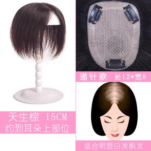 高档递针顶补发片发女真发法式刘海无痕头发假自发片遮盖增量然蓬