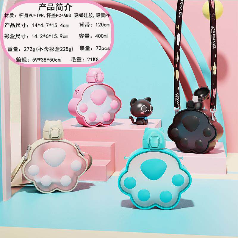 跨境新品高颜值儿童创意学生可爱猫爪塑料水杯吸管便携背带杯水瓶