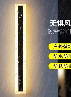 防水户外长条壁灯线条壁灯简约极简室外IP65别墅厂家直供跨境爆款