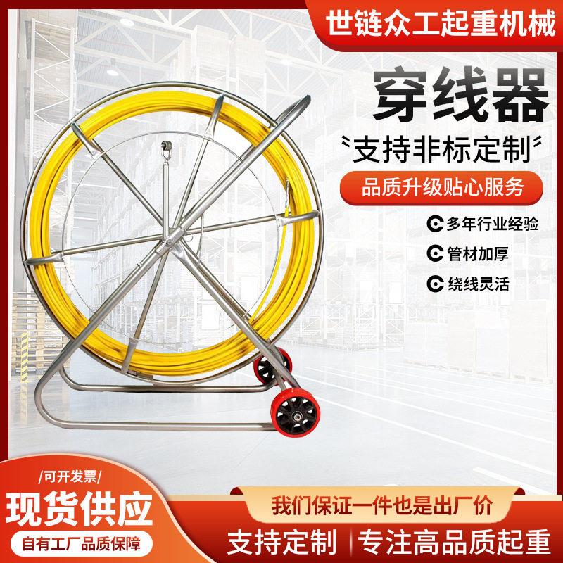 电工穿管器电缆光缆引线通管器工地施工穿孔疏通管道玻璃钢穿线器