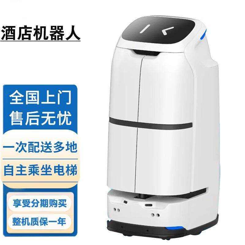 智能配送机器人自主乘梯自动充电四舱门多单连送写字楼送餐送水外
