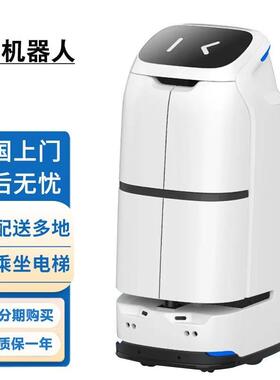 智能配送机器人自主乘梯自动充电四舱门多单连送写字楼送餐送水外