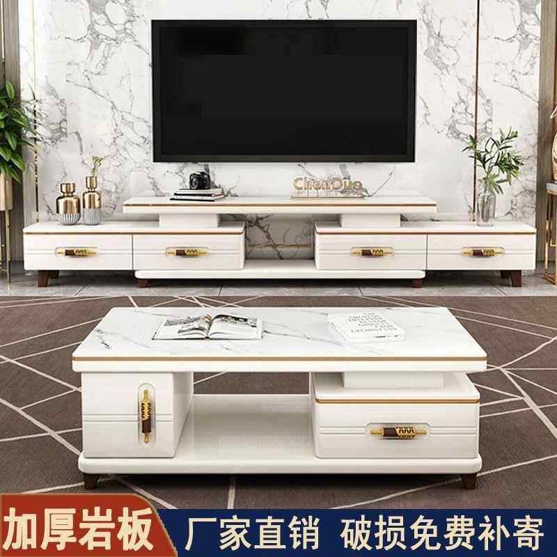 轻奢电视柜茶几组合套装现代简约客厅大理石家具小户型可伸缩玻璃