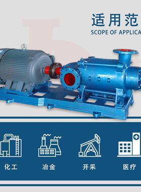 DA1-150X3离心泵淄博质保一年欢迎订货厂家直供品质保障