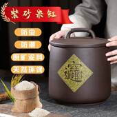 米缸米桶10斤装 密封桶家用米面罐刚五谷杂粮收纳桶防潮虫 陶瓷中式