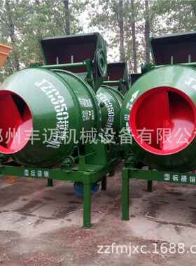 jjzc500型zc00混凝土搅拌机5 砂移动式滚筒搅拌机 提升型料斗浆搅