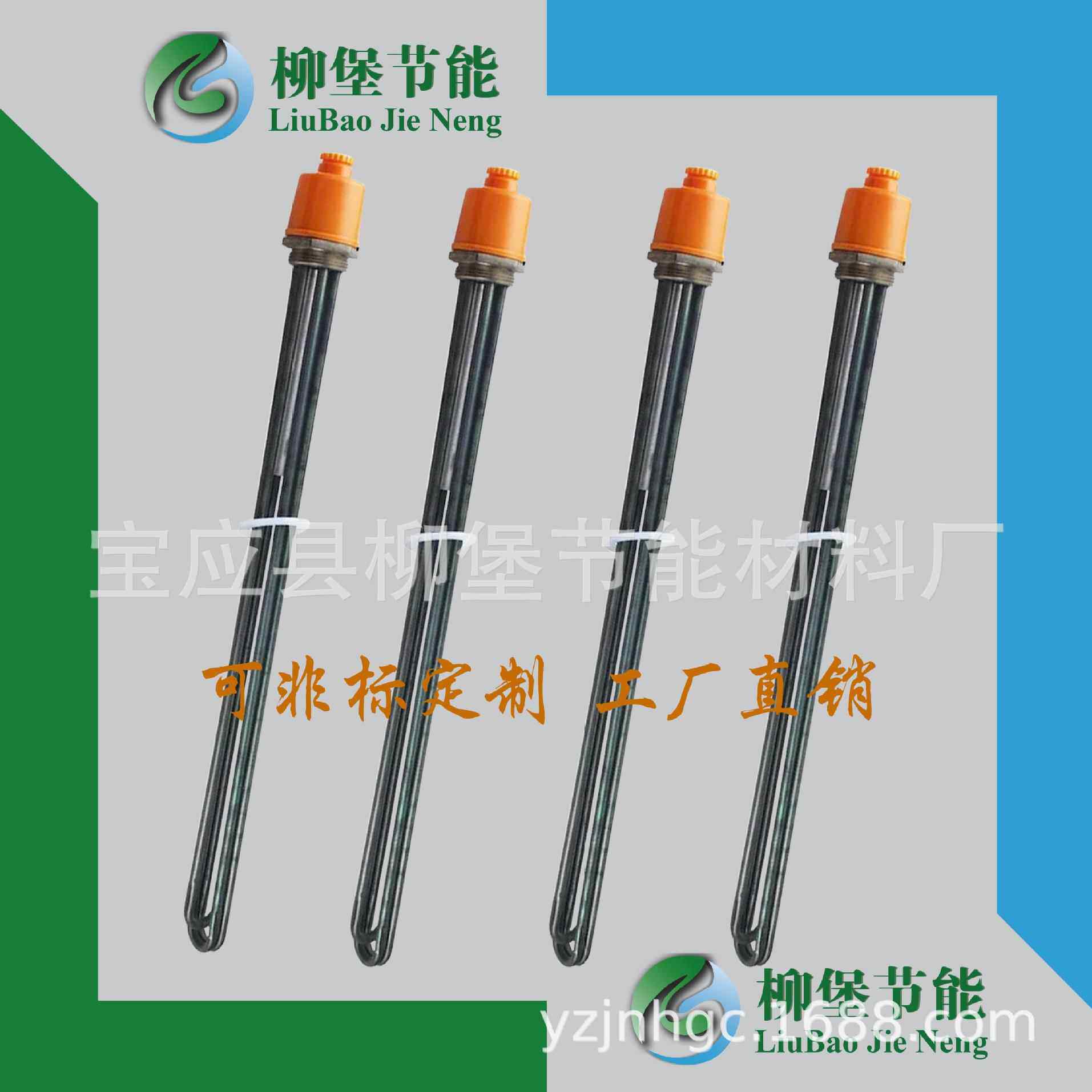 直供浴室水箱英格莱800材质电热管380v9KW60厘米DN40 50 加热管