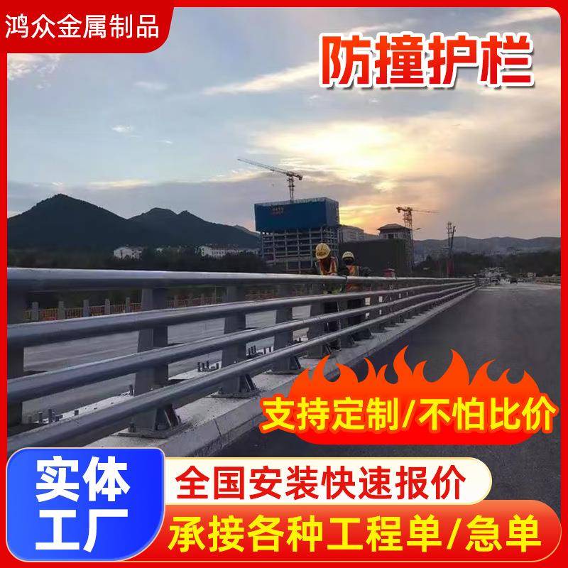 桥梁防撞护栏高架桥加厚高速公路国道省道两侧河道景观铝合金护栏