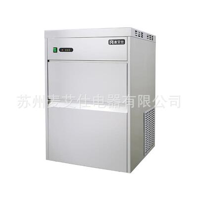 雪花制冰机-85公斤全自动碎冰雪花冰IMS-85实验室生鲜店用