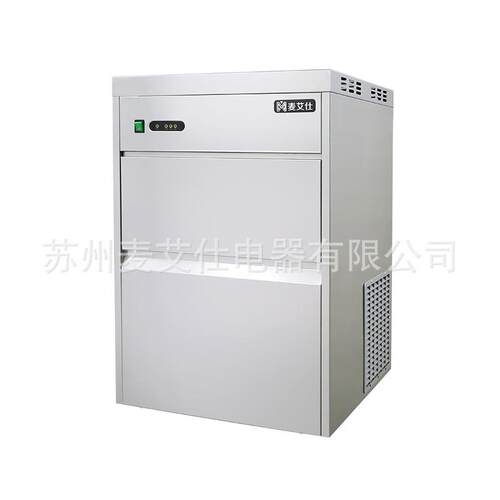 雪花制冰机-85公斤全自动碎冰雪花冰IMS-85实验室生鲜店用