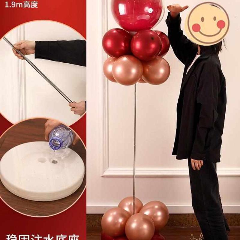 结婚立柱路引气球婚房布置套装农村庭院婚礼门口拱门户外装饰用品