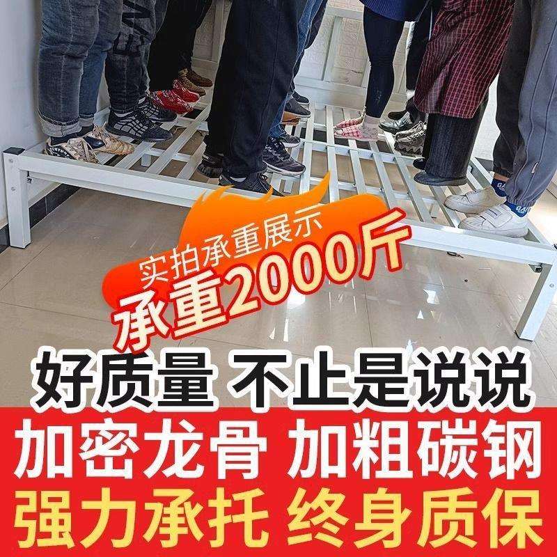 铁艺现代1静.5米双铁床加固加厚1米单人pxx785S9床宿舍音稳固床床图片