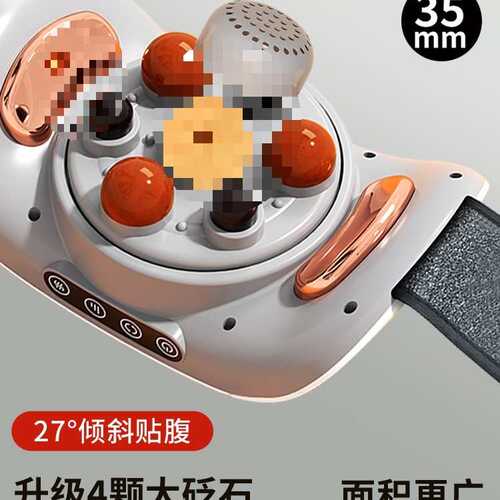 揉腹仪砭石揉肚子腹部按摩器矾石艾加热促进肠胃蠕动益生