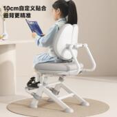 儿童学习椅可升降调节小学生家用作业座椅写字书桌椅矫正坐姿凳子