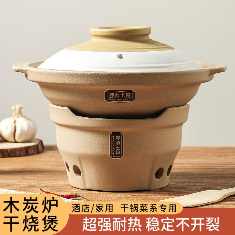 郸韵陶瓷砂锅打边炉炭炉商用烧烤泥炉围炉火锅港式老式家用碳火炉