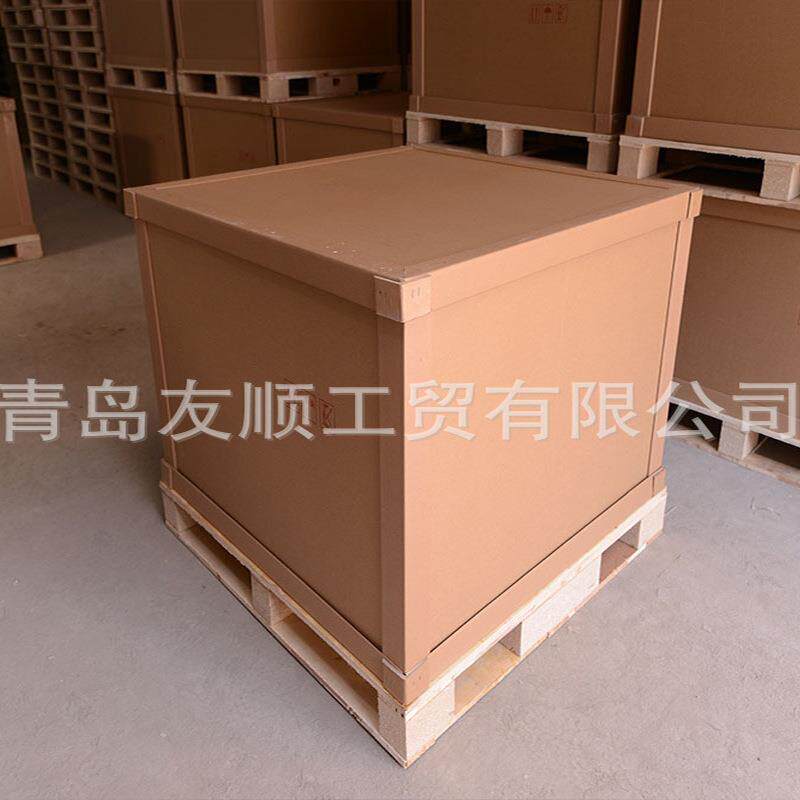 加厚青岛重型纸箱带托盘包装可加LOGO出口货物纸质包装护角物流
