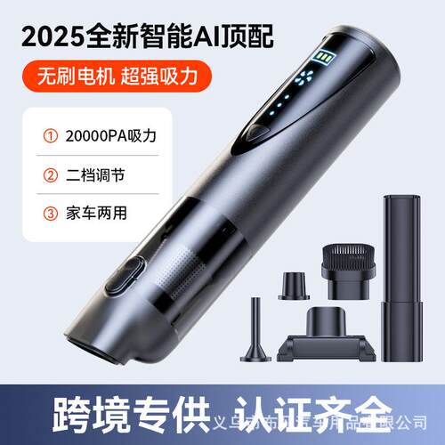 无线车载吸尘器超大吸力无刷充电手持小型车内家用迷你车用除尘器