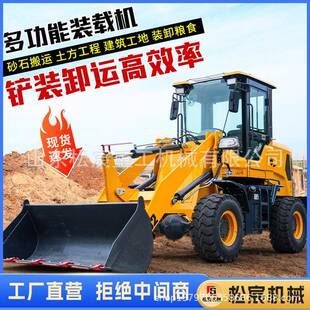 油四驱筑工程养殖矮脚虎小 ZWD车铲载机除建雪推土抓草抓木机柴装