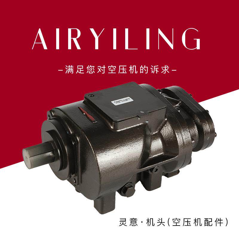 YNT系列空压机机头5.5-132KW通用螺杆式空气压缩机配件YNT55A