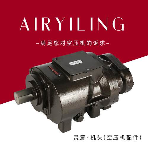 YNT系列空压机机头5.5-132KW通用螺杆式空气压缩机配件YNT55A
