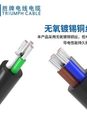 厂家UL2733-24-8 c多芯护套线PVC质量保证线材 LED灯具连接线