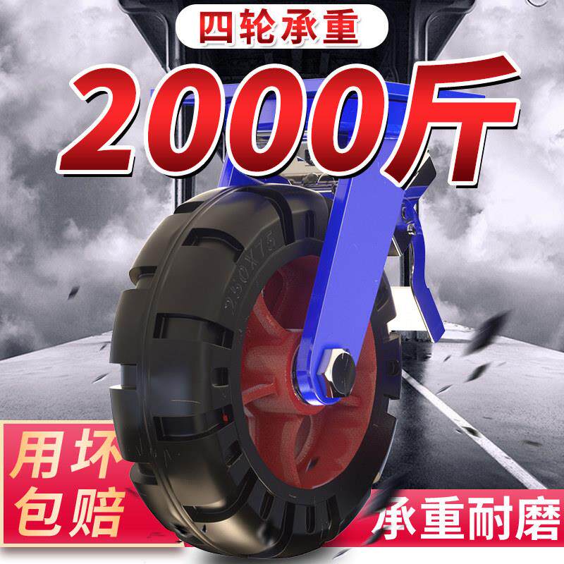加厚6寸超重型万向轮橡胶脚轮12寸铁芯轮鹰架8寸载重1吨推车轮
