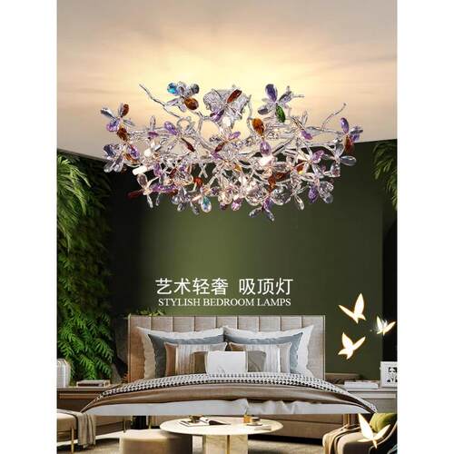 轻奢吸顶水晶灯设计师艺术卧室客厅灯高档大气树枝水晶法式吸顶灯