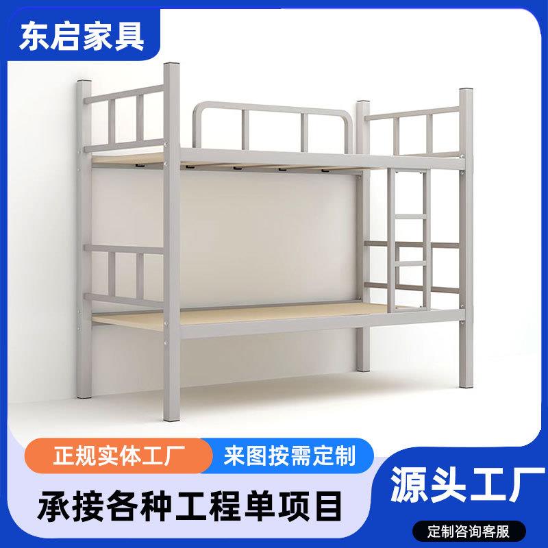 单人床学生宿舍双层铁艺床员工高低上下床工地工人铁架床加厚