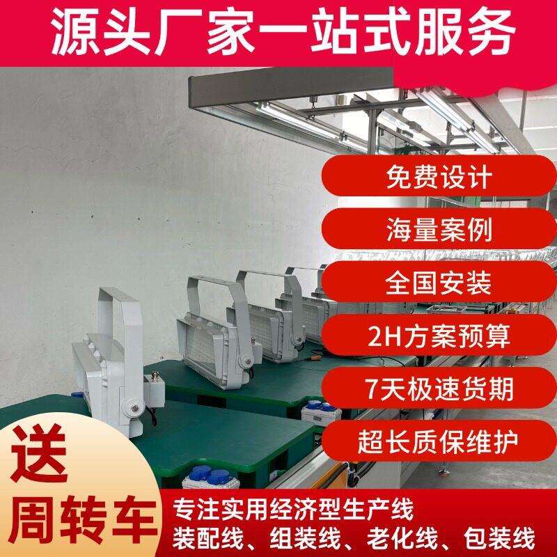 哑光拉丝T8格栅灯老化线吊灯LED盘双三管灯生产线台流水线