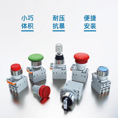 菲尼克斯 钥匙开关 - PHT22-KR/PT11 1108301