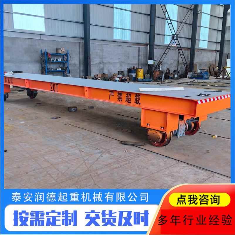 厂家定制蓄电池钢卷运输车地坪车电动地平车万向轮钢制移动工具车