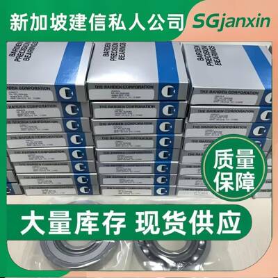 英国BARDEN轴承SCB967Y4 用于磁力涡轮分子泵ATH-2300/2303M轴承