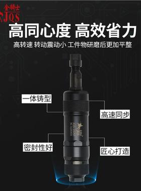 金刻士JQS-26AR工业级动气动磨机6MM夹头打磨骑轮胎气NWH刻磨机