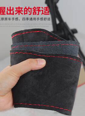 GL8新英朗君威君越微蓝6昂科拉凯越汽车翻毛皮手缝方向盘套