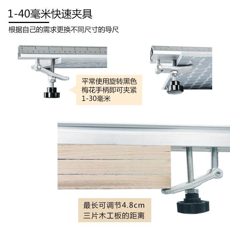 功多能切割机22电快圆山锯手提木工电锯台锯导轨速固定夹具靠尺