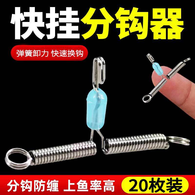 战狮鱼钩缠绕钩器其他垂钓用品