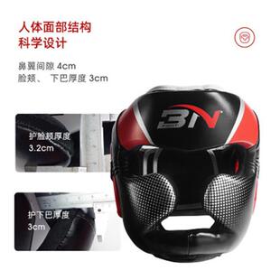 新款直销BN拳击头盔 护头成人跆拳道儿童头套散打泰拳加厚搏击训