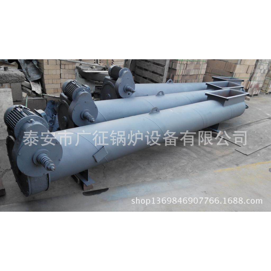 供应1-10T工业锅炉LX型螺旋（绞龙）除渣机 出渣机