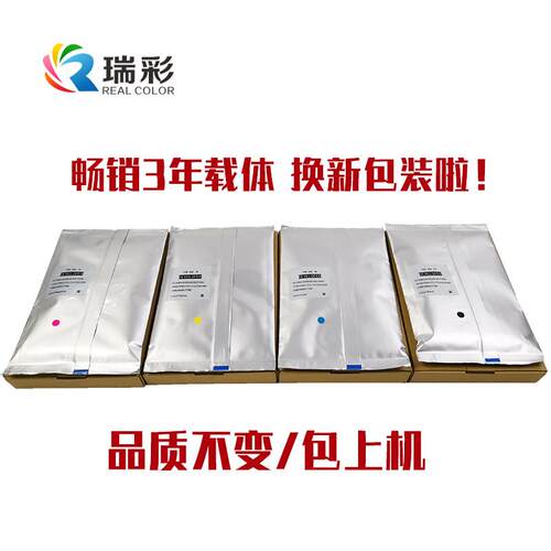 原装施乐C5400 6550 7500 5500 6500 7600 7550 700 5065载体