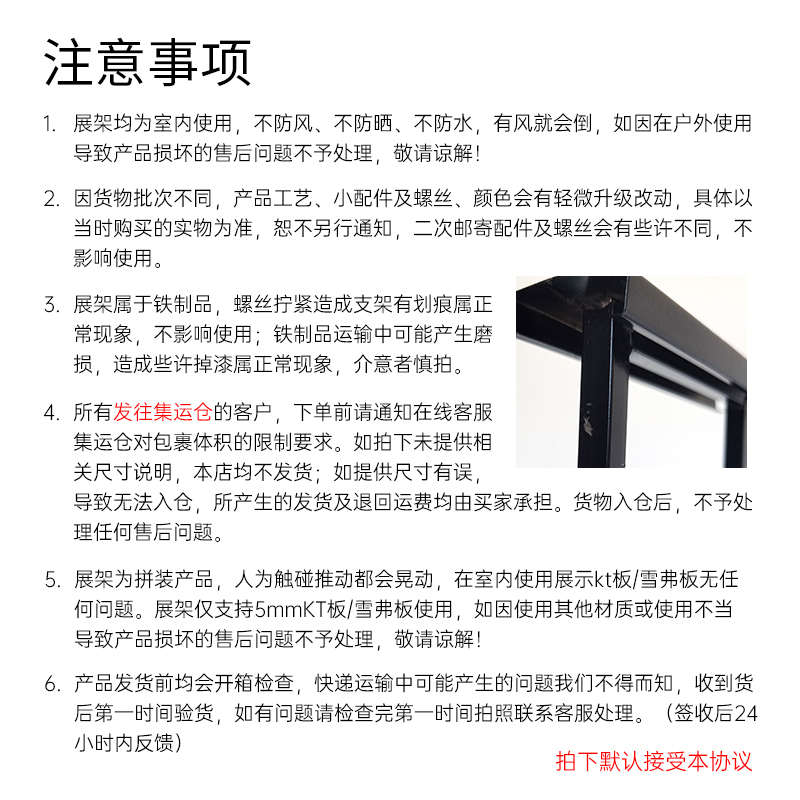 kt板展架立式落地式广告牌制作立牌展示牌海报架子展板宣传支架