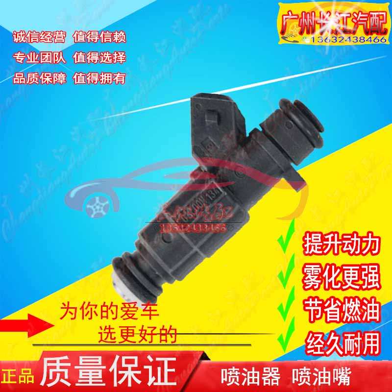 长安神骐T20T10F30星卡单排新豹V3T3T2MINI睿行M80M70喷油嘴火咀