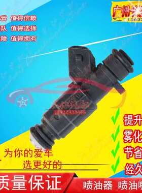 长安神骐T20T10F30星卡单排新豹V3T3T2MINI睿行M80M70喷油嘴火咀