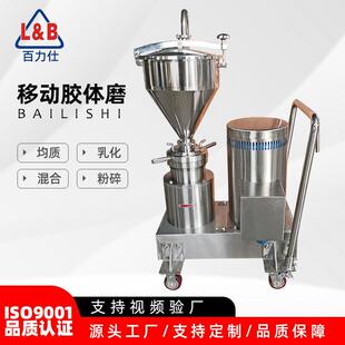 卫生级304研磨肉泥软骨大型食品级胶体磨胶体磨厂家