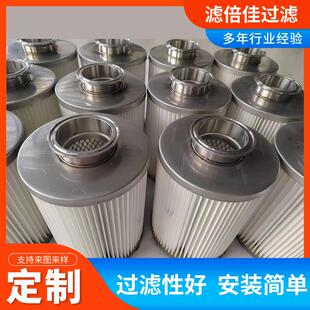 丽滤材PTFE覆膜除尘滤筒3290聚酯纤维粉尘滤芯阻燃耐高温 东