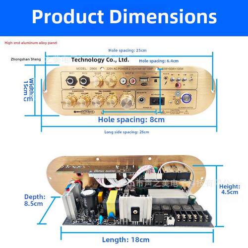 2.1声道进口IC蓝牙功放板高低音调超重低音炮大功率D900