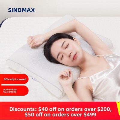 SINOMAX赛诺4D美容枕低矮记忆棉枕头护颈椎蝶形记忆枕助睡眠薄枕