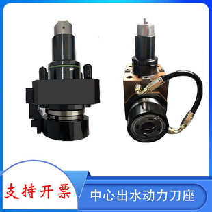 BMT中心出水动力刀座内出水车铣复合车床刀塔刀座动力头0度90