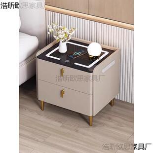 7T智能床头柜卧室家用储物柜全实木简约现代带锁多功能无线充床边