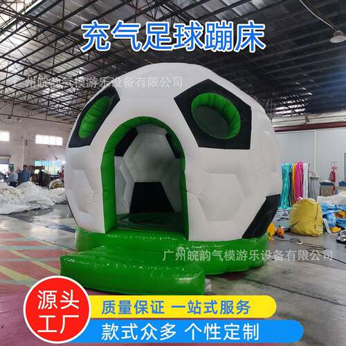 儿童迷你城堡蹦床帐篷外室内球活堡动915益智游戏娱足城游戏跳床